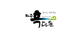 흑다돈