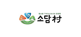 소담촌