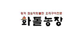 화돌농장