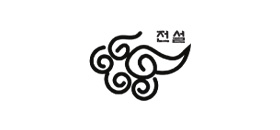 전설우대갈비
