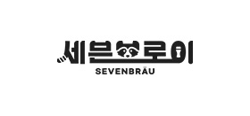 세븐브로이